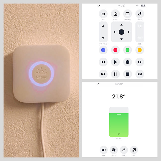 スマートホーム,快適,スマホ,テレビ,エアコン,手軽にスマートホーム,快適な生活,Nature Remo,時短アイテム,スマートリモコン,Bathroom Free-Lifeの部屋