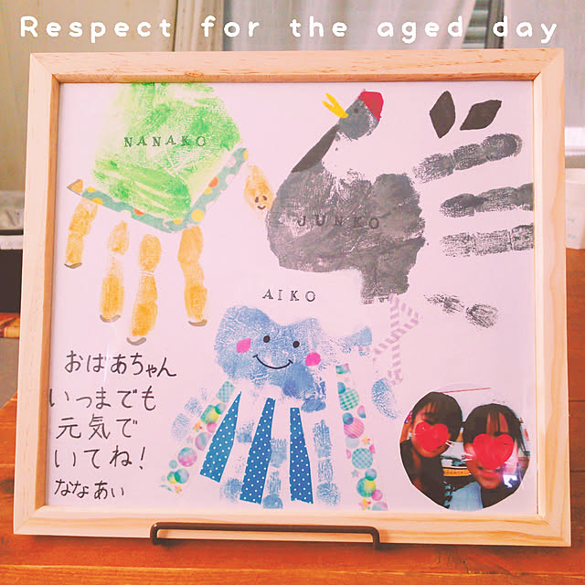 On Walls,敬老の日,手形アート,亀,鶴,富士山,おばあちゃんありがとう♡ junの部屋