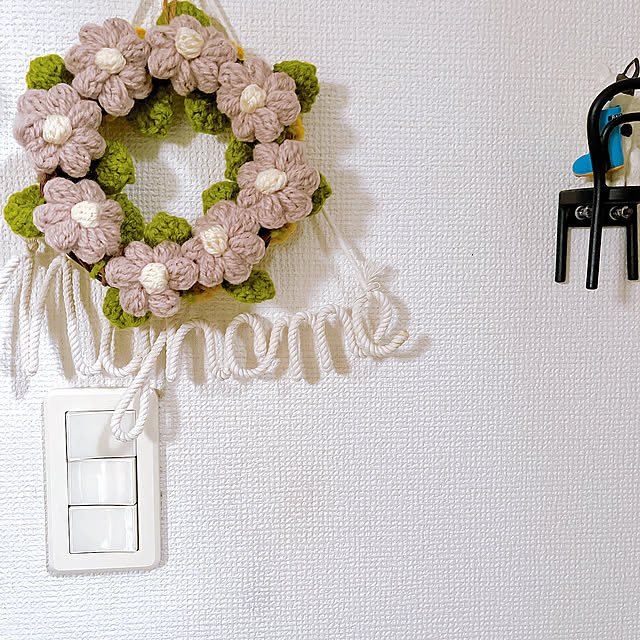 On Walls,趣味を楽しむ,夏仕様から秋冬仕様,両面使用,ダイソーのアクリル毛糸,編み編み,かぎ針編み,ハンドメイド,横から見ると分かります eriharuの部屋