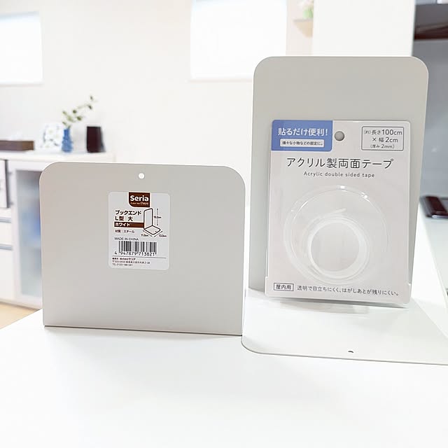 【使い方のコツ】見た目も機能性もアップ！「家中すっきり♪」が叶う、セリアのブックエンドの使い方 by tomoさん