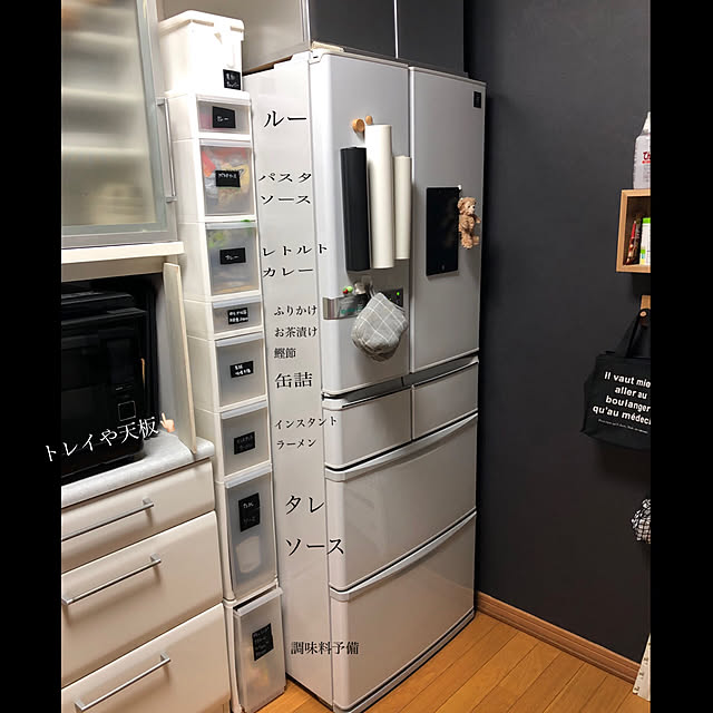 食品ストック収納,パントリーがありません,隙間収納,Kitchen CoffeeHouseの部屋