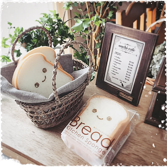 ダイソー,やっと買えた♡,ニトリのフェイクグリーン,makochi.mさん♡,カフェメニュー,ナチュラルインテリア,賃借,100均,グリーンのある暮らし,団地,パン雑貨,食パンキッチンスポンジ emiの部屋