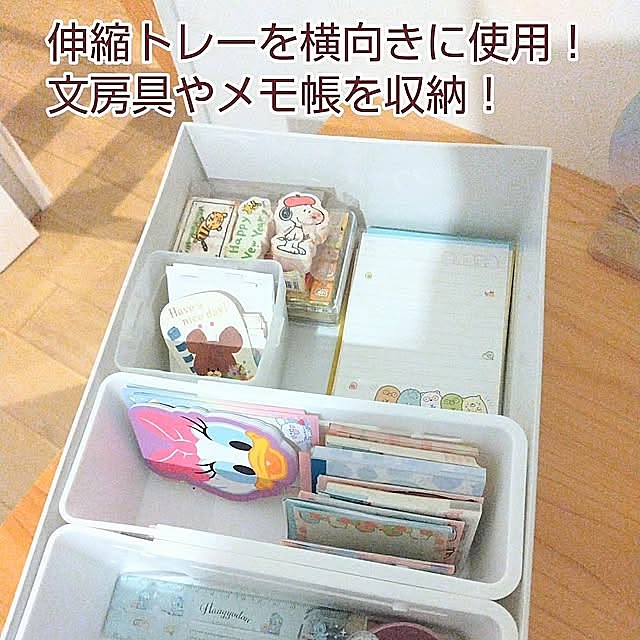 My Desk,無印良品,収納,100均,セリア,購入品,seria,暮らし,暮らしを楽しむ,引出し収納,シンプルな暮らし,買ってよかったもの,暮らしを整える,毎日の暮らし,伸縮収納トレー,こども部屋 yamamaの部屋