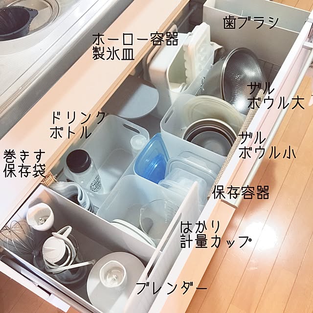 Kitchen,無印良品,ダイソー,調理器具,収納,100均,ファイルボックス,ブレンダー,まな板,シンク下収納,キッチン収納,保存容器,積み重ねボックス cherryの部屋