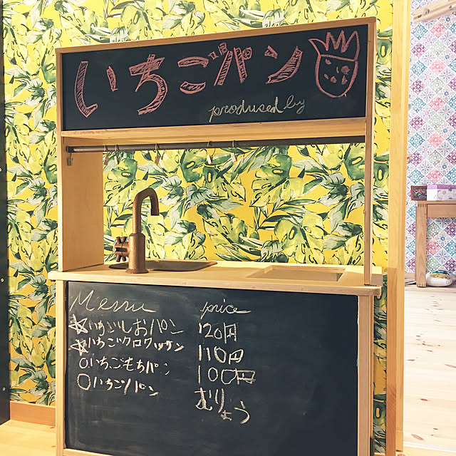 Overview,IKEA,カフェ風,小屋裏,黒板ペイント,ボタニカルインテリア,ボタニカル柄の壁紙,コレ、DIYしたよ！,ステイホームだけど楽しく moonの部屋