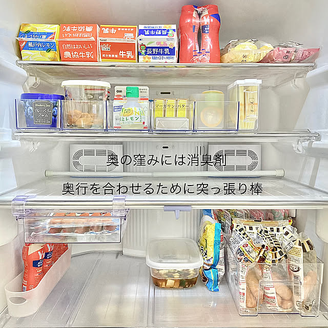 卵収納,消臭剤,突っ張り棒,クリアケース,中身が見える,フードロス防止,食材収納,アクリルケース,収納アイデア,冷蔵庫の中,食材ストック,ナチュラル,ダイソー,まとめて投稿,こどもと暮らす,セリア,シンプル,建売住宅,Kitchen,冷蔵庫収納 merutoの部屋