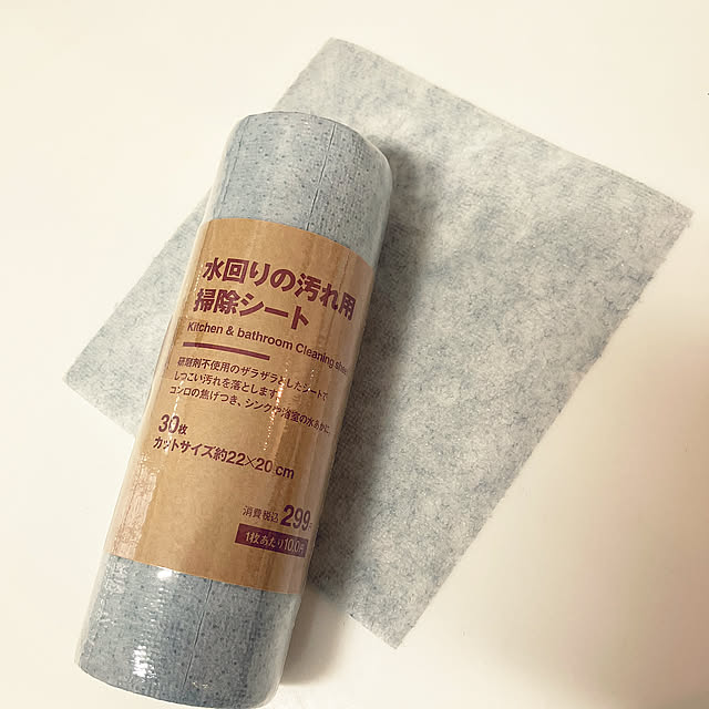 Kitchen,水垢汚れ,水垢掃除グッズ,水垢掃除,コンロ掃除,コンロ,コンロ周り,水回り掃除,水回り,研磨剤不使用,無印良品,掃除,掃除グッズ,掃除道具 keep_patienceの部屋