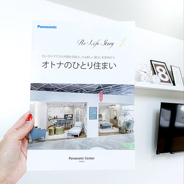 RoomClipイベント,パナソニックセンター大阪,Livmore,Roomclip×Panasonic,イベント,パナソニック,Panasonic,ショールーム Akiの部屋