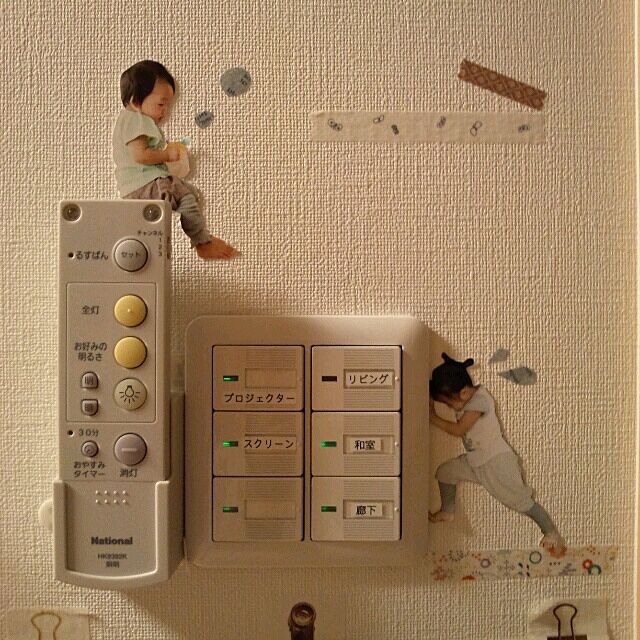 スイッチプレート,スイッチシール,子供の写真,マスキングテープ　壁 sanaecchibiの部屋