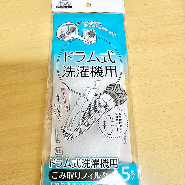 ドラム式洗濯機用ごみ取りフィルター,セリア,リピート買いしてる日用品,日用品,おうち時間の過ごし方,イベント参加,100均,おうち時間,北欧,団地,団地暮らし,団地でも諦めない,北欧好き,stay home,おうち時間を楽しむ,Bathroom miyumiyuの部屋