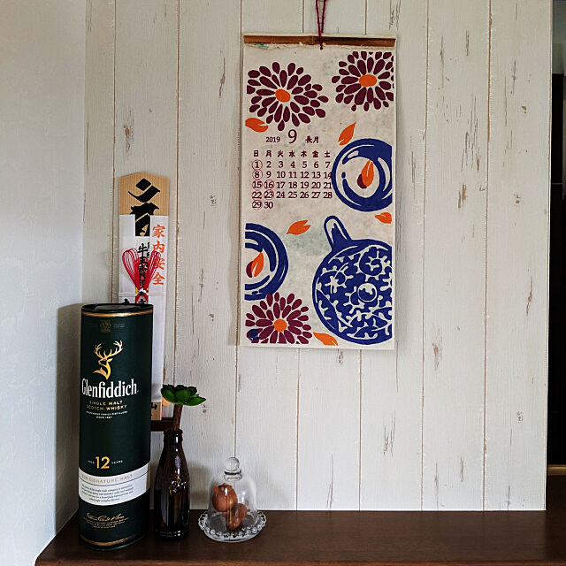 My Shelf,カレンダー,チャイハネ shizuponの部屋