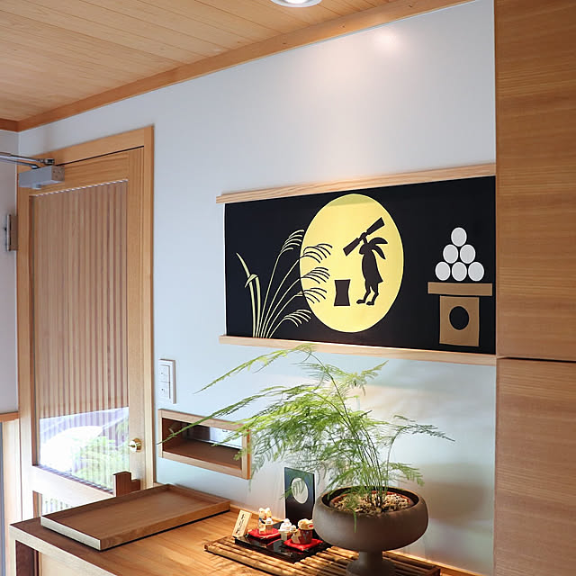 Entrance,玄関ディスプレイ,玄関,手ぬぐい,季節を楽しむ,月見,月見うさぎ,お月見,観葉植物,緑のある暮らし,マイホーム,シンプルな暮らし,心地良い暮らし,インテリア,子育て中,すっきり暮らす,平屋,シンプルライフ,お家,おうち時間,無垢の家,暮らしを楽しむ,田舎暮らし,丁寧な暮らし,暮らし,木造住宅,こどものいる暮らし,雑貨,小さな暮らし hiraya2015の部屋