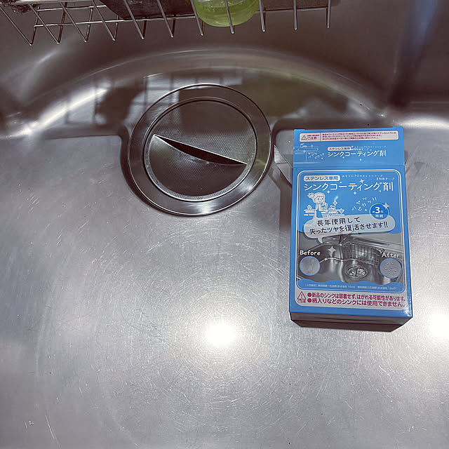 Kitchen keiko9_1_5の部屋