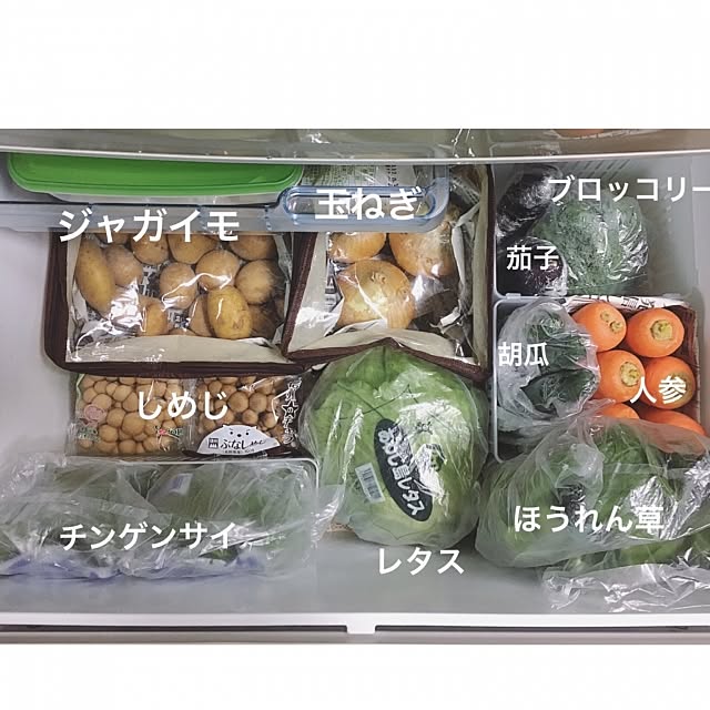 Kitchen,野菜室収納,野菜室,100均インテリア,冷蔵庫,ダイソー,子どものいる暮らし,こどもと暮らす,プチプラ,冷蔵庫収納,整理整頓,整理収納,Instagram→ayako.anko,ナチュラル,北欧,子どもと暮らす,100均　,セリア,見せる収納,並べるのが好き anko.hibuの部屋