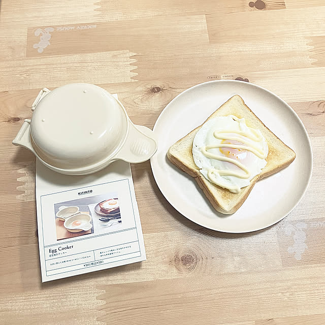 Kitchen,便利アイテム,便利グッズ,３coins,目玉焼き,スリコ,子どものいる暮らし,スリコ購入品,KITINTO,KITINTOシリーズ keep_patienceの部屋