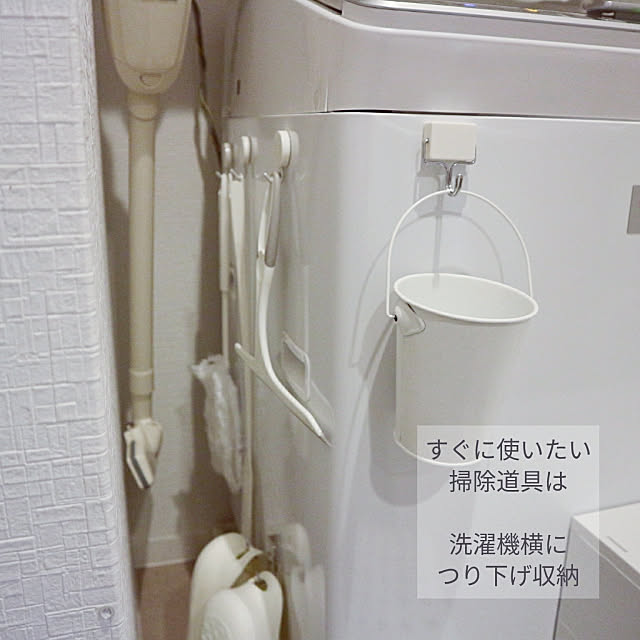 Bathroom,片付けやすい,賃貸マンション,すっきり暮らしたい,シンプル,ナチュラル,こどものいる暮らし,ナチュラルインテリア,こどもと暮らす,すっきり暮らす,シンプルな暮らし,整理収納,子育て中,シンプルインテリア,子育て×インテリア,無印良品,ホワイトナチュラル,賃貸,100均,セリア,salut!,マキタ掃除機,洗濯機周り,掃除道具収納,ホワイトインテリア,清潔を保つ,掃除,掃除グッズ,マグネットフック,賃貸でも諦めない！,ホワイト化,見せる収納,つり下げ収納,ランドリー,片付け aya_blueの部屋