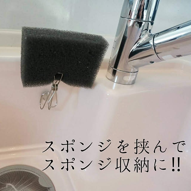 Kitchen,丁寧な暮らし,タカラスタンダード,シンプル,シンプルホーム,住まい,シンプルライフ,綺麗を保つ,ローコスト住宅,持たない暮らし,ig→___a.r.r.y___,狭小住宅,子供のいる暮らし,igフォロー大歓迎,スッキリ,IGやってます,楽天roomやってます,暮らしの知恵,セリア,ステンレスピンチ,スポンジ置き場 ___a.r.r.y___の部屋