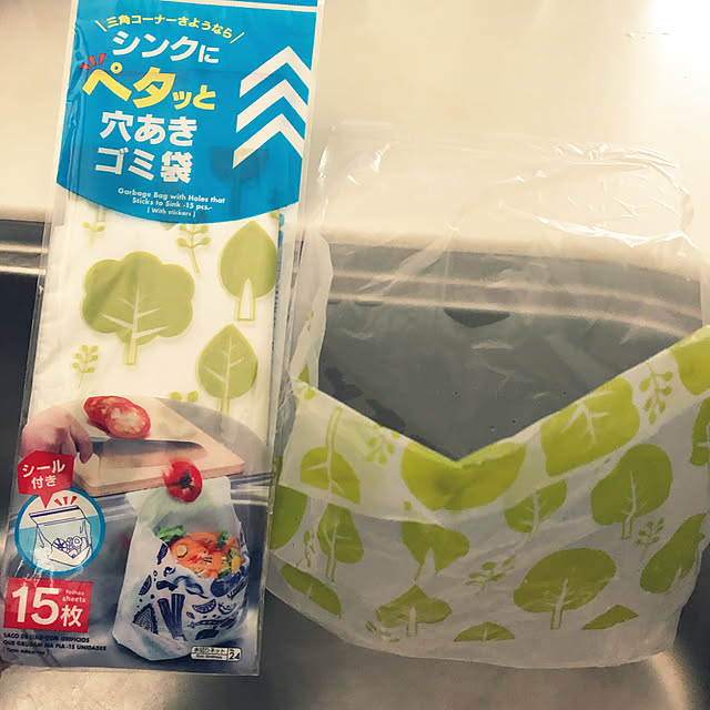 買ってよかったもの,ダイソー,シール付き,便利なもの,穴あきゴミ袋,生ゴミ入れ,Kitchen moonの部屋