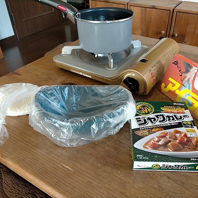 Kitchen,今日のお昼ごはん,防災対策,カセットコンロ,レトルトカレー,非常時対策,アイラップ,非常時への備え,いざという時の為に,自分で試す,被災された皆様に１日も早い平穏な日々を,日々感謝,忘れないために michiの部屋