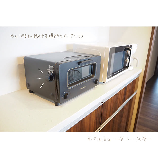 Kitchen,クリア粘着フック,ダイソー,キッチンカップボード,バルミューダ トースター,暮らしの知恵,スッキリ暮らす,暮らし,暮らしを整える yurikoの部屋