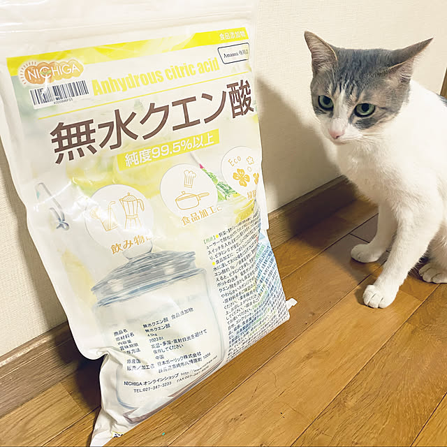 消臭剤,コバエ対策,生ゴミ処理,節約,コメントお気遣いなく(⁎ᴗ͈ˬᴗ͈⁎),そうじを楽にする,清潔を保つ,Kitchen Mugiの部屋