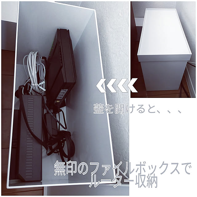 On Walls,ふたり暮らし,賃貸,2LDK,ファイルボックス収納,無印良品,収納テクニック,ルーター収納,ルーター隠し,ルーターの置き場所,テレビ周り,ファイルボックス inno-techの部屋