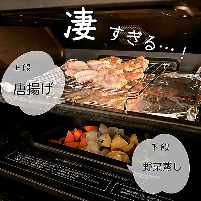 Kitchen,新生活,電子レンジ,シャープ,ヘルシオ,ウォーターオーブン,便利家電,時短料理,ヘルシオウォーターオーブン,ヘルシオのある暮らし mako2yaの部屋