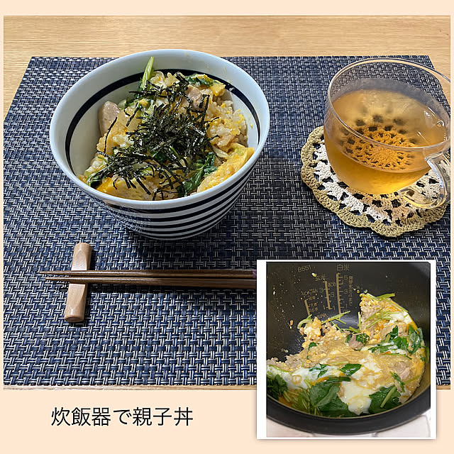 めんつゆ料理,簡単料理,炊飯器で親子丼,炊飯器料理,Kitchen,どんぶり,波佐見焼 akezouの部屋