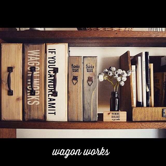My Shelf,インスタwagonworksでやってます,wagonworks,DIY,セリア,カフェみたいなお家をつくろう,セリアリメイク,男前インテリア,ブログ更新しました♡ chikoの部屋