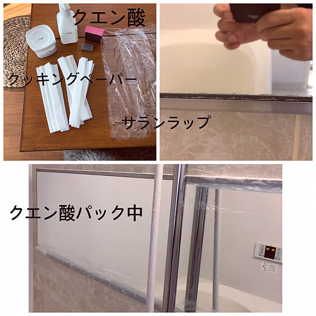 Bathroom,100均でお掃除,クエン酸パック,お風呂編,2018大掃除,賃貸でも楽しく♪,積水ハウス,フォロワーさんありがとう⠒̫⃝♡♡,良いね⑅◡̈*ありがとうございます♡ Rororiの部屋