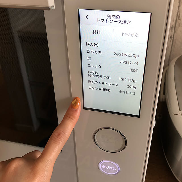 おうち時間,新生活,東芝,TOSHIBA,家電,海外インテリアに憧れる,ミックスインテリア,リフォーム,Kitchen pの部屋