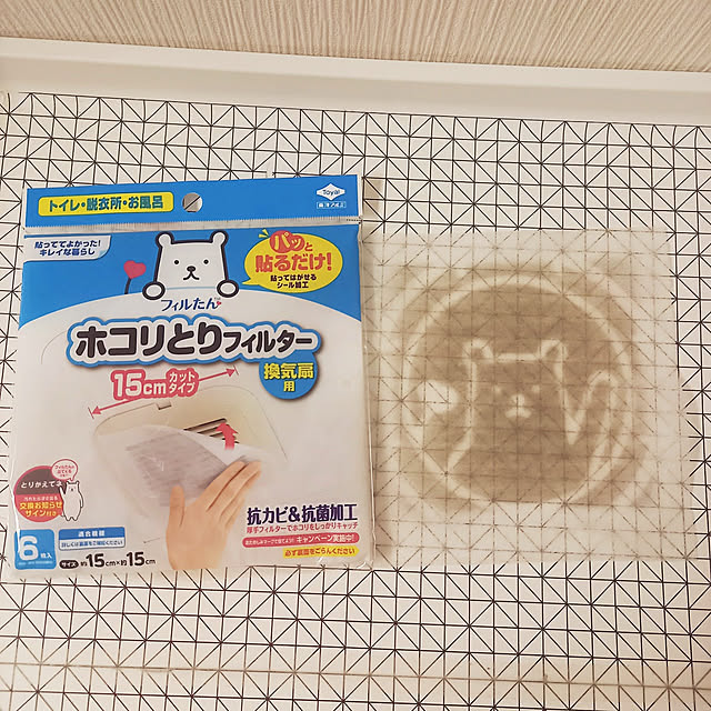 Bathroom,2LDK 二人暮らし,ふたり暮らし,いいね＆コメントお気遣いなく,生活感たっぷり,賃貸,ホコリとりフィルター,換気扇フィルター,フィルたん,お目汚し失礼します,ニトリ,100均,記録用 pyons_0105の部屋