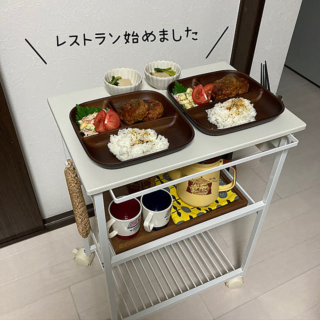 キッチンワゴン,暮らしを楽しむ,暮らしを整える,丁寧な暮らし,マイホーム,100均,Instagram→ayako.anko,日々のこと,持たない暮らし,小学生ママ,子どものいる生活,ナチュラルインテリア,子どもと過ごす,おうち時間,作り置き,子どものいる時間,Kitchen anko.hibuの部屋