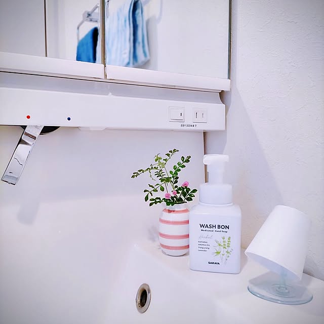 日用品,いつもいいねやコメありがとうございます♡,見てくださる皆様に感謝♡,フォロワーの皆様に感謝♡,花のある暮らし,フラワーベース,イベント駆け込み投稿,コメントお気遣いなくです(⋆ᴗ͈ˬᴗ͈),SDGsの小さな取り組み Haの部屋