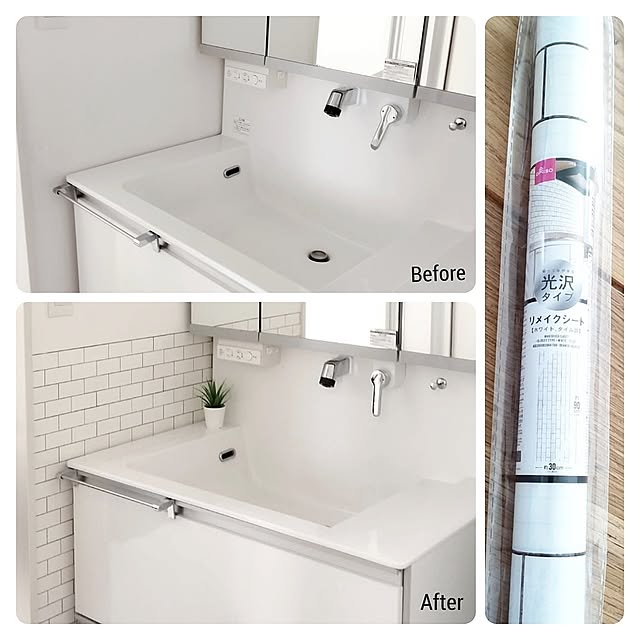Bathroom,ダイソー,洗面台,洗面所,100均,DIY,リメイク,シンプル,ホワイトインテリア,100均アイテム,ホワイト,ビフォーアフター,リメイクシート,シンプルホワイト,洗面台周り,シンプルインテリア,洗面台横,モノトーンインテリア,ダイソーリメイクシート,すっきり暮らす,シンプルな暮らし,100均リメイクシート,サブウェイタイル風,洗面所インテリア,サブウェイタイル風リメイクシート,暮らしの投稿 SSSSSの部屋