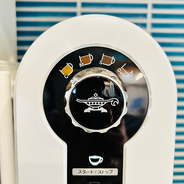 Kitchen,ブラックパラティッシカップ＆ソーサー,美味しいコーヒーが飲みたい,RoomClipショッピング,アラジンコーヒーブリュワー,おうち見直し企画 maric323の部屋