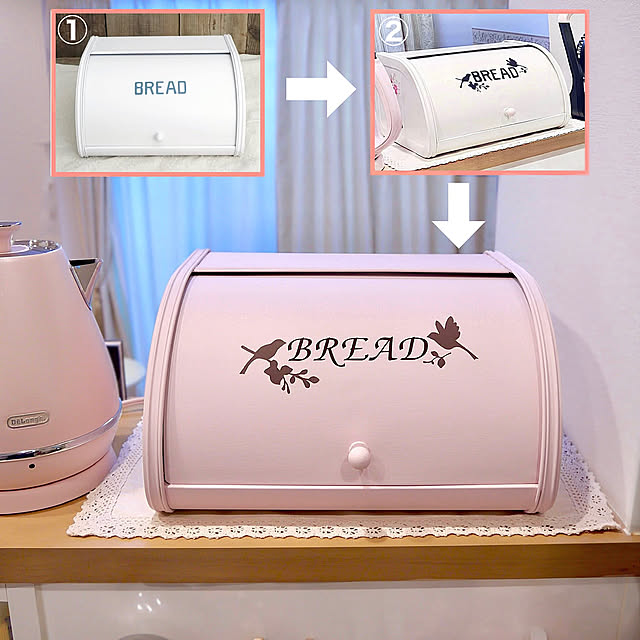 ダイソー,ミルクペイント,スモーキーピンク,モカチャ,転写ステッカー,salut! ブレッドボックス,リメイク,Kitchen,デロンギ,ブレッドボックス,ブレッドケース pinaminの部屋