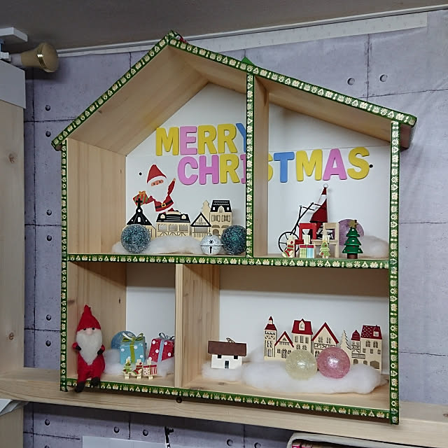 My Shelf,クリスマス,IKEA,ドールハウス,サンタクロース,ダイソー,セリア,オーナメント,ツリー,綿,ガラス玉,マスキングテープ,アルファベット,スポンジ,プレゼント,ハウス yuzuzusoccerの部屋