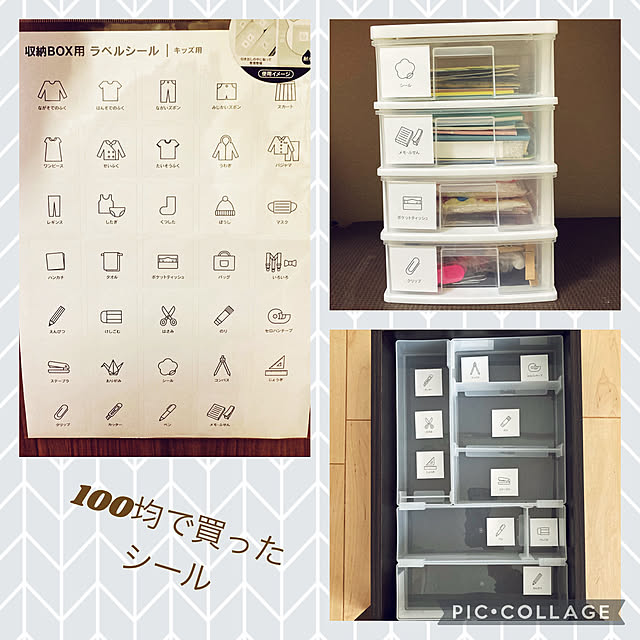 娘の,整理整頓,シール,レモンという100均,文房具収納,100均好きです♡,100均,DAISO♥,My Desk Kの部屋