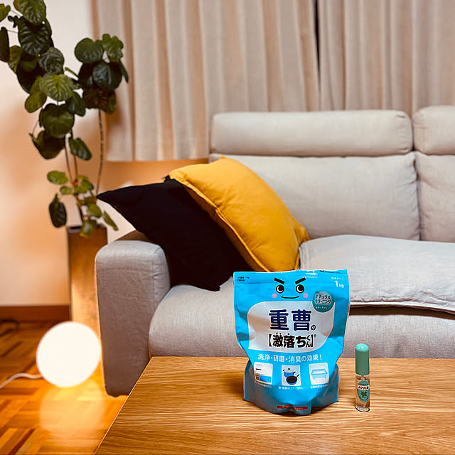 重曹で匂い消し,無印良品 ソファ フェザークッション,重曹の激落ちくん,日用品,ハッカ油スプレー keromiの部屋