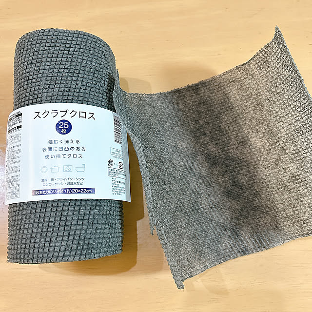 Kitchen,スクラブクロス,セリア,新商品,いつもいいねやコメありがとうございます♡,みなさんの優しさに感謝❤️ miemekkoの部屋