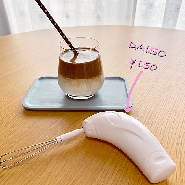 ダイソーのキッチン用品,ダイソー,ハンドミキサー,ダルゴナコーヒー,家の中でできる事,賃貸でも楽しく♪,My Desk,コーヒータイム,おうちカフェ,ダルゴナコーヒー♡ minteaの部屋