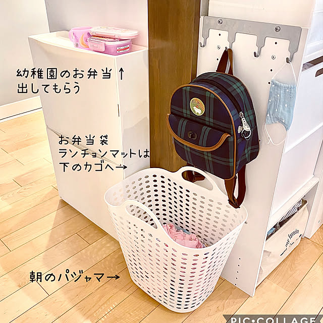 マスク置き場,子供と暮らす,子供のいる暮らし,片付けやすい,収納,シューズキャビネット,幼稚園グッズ,洗濯カゴ,子供でも片付けやすい収納,子ども部屋収納,Lounge,ニトリのカラボ sasaeriの部屋