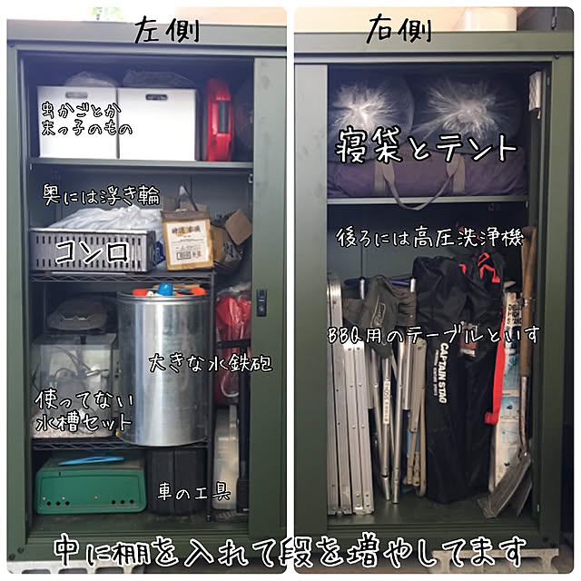 キャンプ用品収納,山善スチール物置,収納,物置,山善,山善アンバサダー２期生,My Desk kokkomachaの部屋