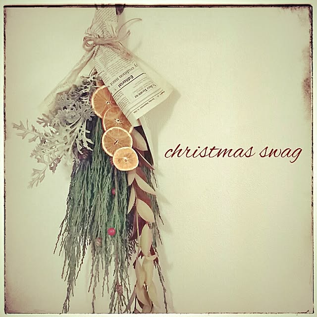 Entrance,NO GREEN NO LIFE,ハンドメイド,Christmas,スワッグ,庭の木,ドライオレンジ手作り,ドライフルーツ,ブルーベリーの木,白妙菊 millsukeの部屋