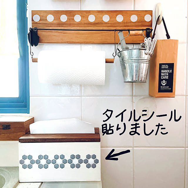 ダイソー,100均DIY,ダイソー木材,ペーパータオルホルダー,ペーパータオルケース,セリア,タイルシール,Kitchen yoshibo2002の部屋