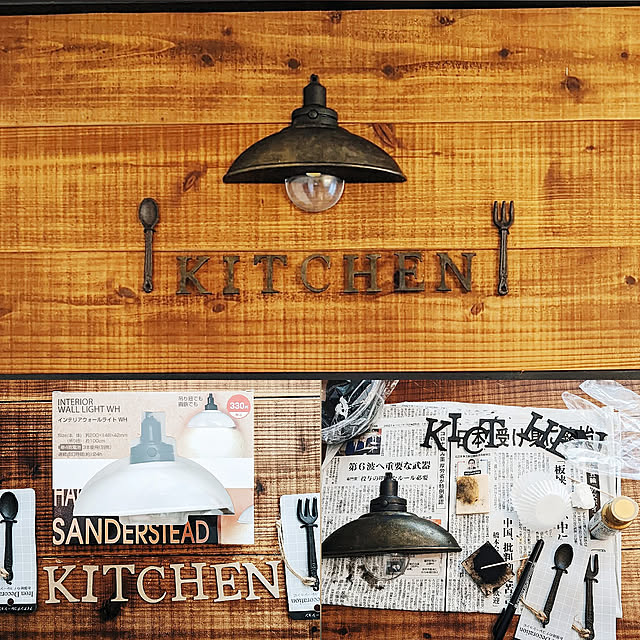 On Walls,10分でできる,建売住宅,カフェ風インテリア,ブルックリンスタイル,カフェ風 DIY,DIY,おうちカフェ,100均DIY,百均diy,室内窓DIY,室内窓,ダイソー,kitchen kitchen wisteriaの部屋