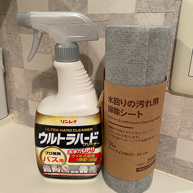 Bathroom,無印良品,2024.12.16,風呂掃除グッズ,風呂掃除,いつもありがとうございます♡ naturalの部屋