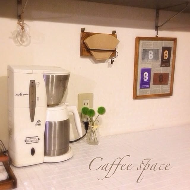 Kitchen,2015.1.4,RC三重支部,RC東海支部,端材クラブ,RC愛知,RC名古屋,かすがい,端材,コーヒー,タイル,コーヒーメーカー atominaの部屋