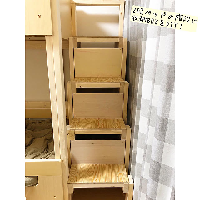 収納BOX,階段収納,2段ベッド階段,子ども部屋,DIY,Bedroom mirinamuの部屋